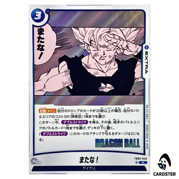 01KC8EN545NS1P5M1R6QKQT2DZ