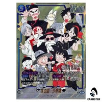 Son Goku Childhood SCR FB06-119 SB02 [PAR 1] MANGA BOOST 02 Drg Fusion World