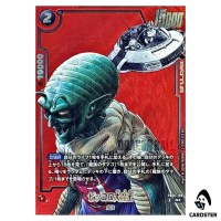 King Piccolo R FB06-108 SB02 [PAR] MANGA BOOSTER 02 Dragon Ball Fusion World