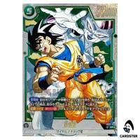 Son Goku SR SB02-038 MANGA BOOSTER 02 Dragon Ball Fusion World Japanese