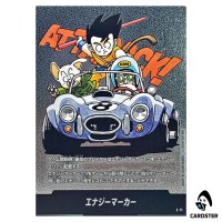 Energy Marker Vol 8 E-71 MANGA BOOSTER 02 SB02 Dragon Ball Fusion World