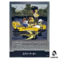 Energy Marker Vol 25 E-79 MANGA BOOSTER 02 SB02 Dragon Ball Fusion World