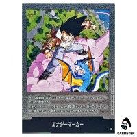 Energy Marker Vol 26 E-80 MANGA BOOSTER 02 SB02 Dragon Ball Fusion World