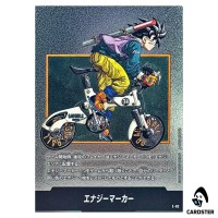 Energy Marker Vol 34 E-82 MANGA BOOSTER 02 SB02 Dragon Ball Fusion World