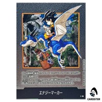 Energy Marker Vol 38 E-86 MANGA BOOSTER 02 SB02 Dragon Ball Fusion World