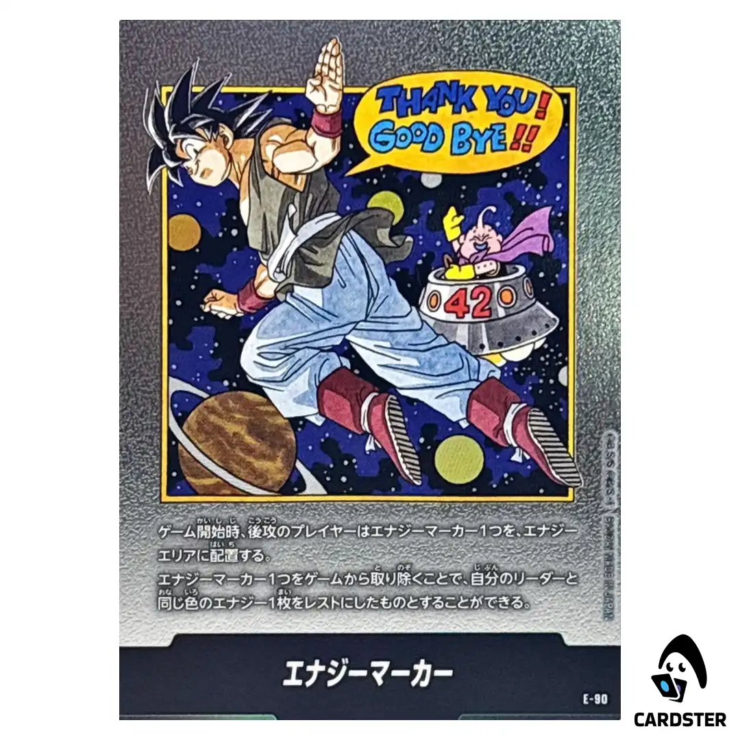 Energy Marker Vol 42 E-90 MANGA BOOSTER 02 SB02 Dragon Ball Fusion
