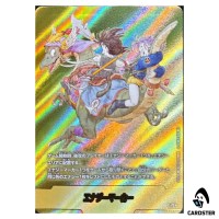 Energy Marker Vol 9 E-72 [PAR] MANGA BOOSTER 02 SB02 Dragon Ball Fusion World