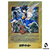 Energy Marker Vol 38 E-86 [PAR] MANGA BOOST 02 SB02 Dragon Ball Fusion World