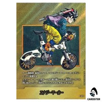 Energy Marker Vol 34 E-82 [PAR] MANGA BOOST 02 SB02 Dragon Ball Fusion World