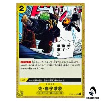 Iai Death Lion Song C ST29-017 ST-29 Starter Deck EGGHEAD ONE PIECE Japanese