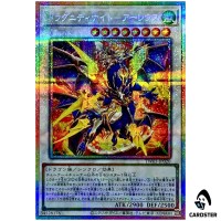 Dragunity Knight - Areus TW03-JP020 [PScR] Prismatic Secret Terminal 3 Yugioh