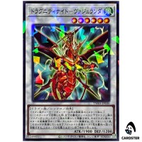 Dragunity Knight - Vajrayana TW03-JP030 [NPR] Normal Parallel Term 3 Yugioh