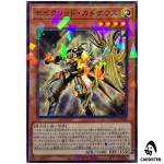 Constellar Caduceus TW03-JP048 [NPR] Normal Parallel Terminal World 3 Yugioh
