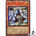 Constellar Castor TW03-JP040 [SPR] Super Parallel Terminal World 3 Yugioh