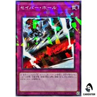 Saber Hole TW03-JP017 [NPR] Normal Parallel Terminal World 3 Yugioh Japanese