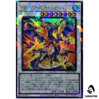 Dragunity Knight - Areus TW03-JP020 [ScPR] Secret Parallel Terminal 3 Yugioh