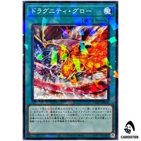 Dragunity Glow TW03-JP038 [NPR] Normal Parallel Terminal World 3 Yugioh Japan