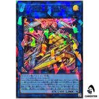 Dragunity Lord - Georgius TW03-JP021 [UPR] Ultra Parallel Terminal 3 Yugioh