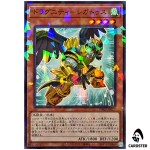 Dragunity Legatus TW03-JP027 [NPR] Normal Parallel Terminal World 3 Yugioh