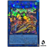 Dragunity Lord - Georgius TW03-JP021 [ScPR] Secret Parallel Terminal 3 Yugioh