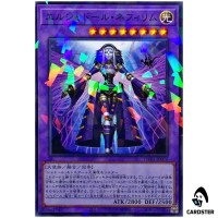 El Shaddoll Construct TW03-JP076 [NPR] Normal Parallel Terminal 3 Yugioh