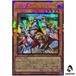 Constellar Castor TW03-JP040 [ScPR] Secret Parallel Terminal World 3 Yugioh