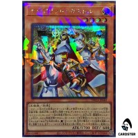 Constellar Castor TW03-JP040 [ScPR] Secret Parallel Terminal World 3 Yugioh