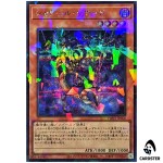Shaddoll Squamata TW03-JP068 [ScPR] Secret Parallel Terminal World 3 Yugioh