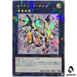 Constellar Omega TW03-JP053 [NPR] Normal Parallel Terminal World 3 Yugioh