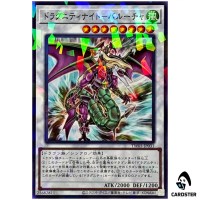 Dragunity Knight - Barcha TW03-JP031 [NPR] Normal Parallel Terminal 3 Yugioh