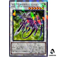 Dragunity Knight - Luin TW03-JP032 [NPR] Normal Parallel Terminal 3 Yugioh