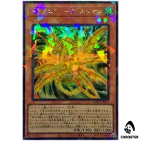 Dragunity Falchion TW03-JP019 [ScPR] Secret Parallel Terminal World 3 Yugioh