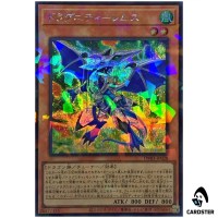 Dragunity Remus TW03-JP028 [ScPR] Secret Parallel Terminal World 3 Yugioh
