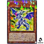 Dragunity Remus TW03-JP028 [NPR] Normal Parallel Terminal World 3 Yugioh