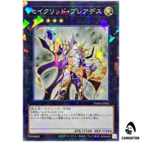 Constellar Pleiades TW03-JP051 [NPR] Normal Parallel Terminal World 3 Yugioh