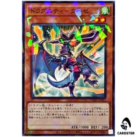 Dragunity Couse TW03-JP025 [NPR] Normal Parallel Terminal World 3 Yugioh