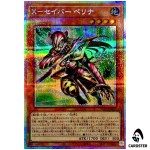 X-Saber Perina TW03-JP001 [PScR] Prismatic Secret Terminal World 3 Yugioh