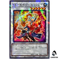 XX-Saber Hyunlei TW03-JP012 [NPR] Normal Parallel Terminal World 3 Yugioh