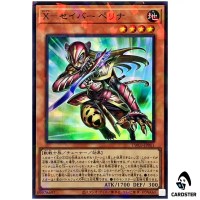 X-Saber Perina TW03-JP001 [SPR] Super Parallel Terminal World 3 Yugioh Japan