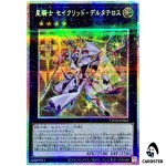 Tellarknight Constellar Delteros TW03-JP043 [PScR] Prismatic Secret Yugioh
