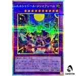 El Shaddoll Meshahrail TW03-JP063 [PScR] Prismatic Secret Terminal 3 Yugioh