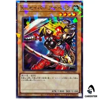 X-Saber Anu Piranha TW03-JP006 [NPR] Normal Parallel Terminal World 3 Yugioh