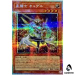 Tellarknight Cygnian TW03-JP041 [PScR] Prismatic Secret Terminal 3 Yugioh