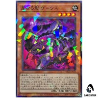 Nehshaddoll Genius TW03-JP073 [NPR] Normal Parallel Terminal World 3 Yugioh