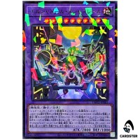 El Shaddoll Meshahrail TW03-JP063 [UPR] Ultra Parallel Terminal 3 Yugioh