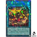 Void Liberation TW03-JP066 [ScPR] Secret Parallel Terminal World 3 Yugioh
