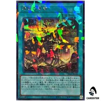 Void Liberation TW03-JP066 [ScPR] Secret Parallel Terminal World 3 Yugioh