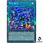 Shaddoll Fusion TW03-JP081 [NPR] Normal Parallel Terminal World 3 Yugioh