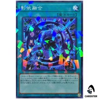 Shaddoll Fusion TW03-JP081 [NPR] Normal Parallel Terminal World 3 Yugioh