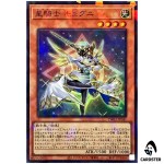 Tellarknight Cygnian TW03-JP041 [SPR] Super Parallel Terminal World 3 Yugioh